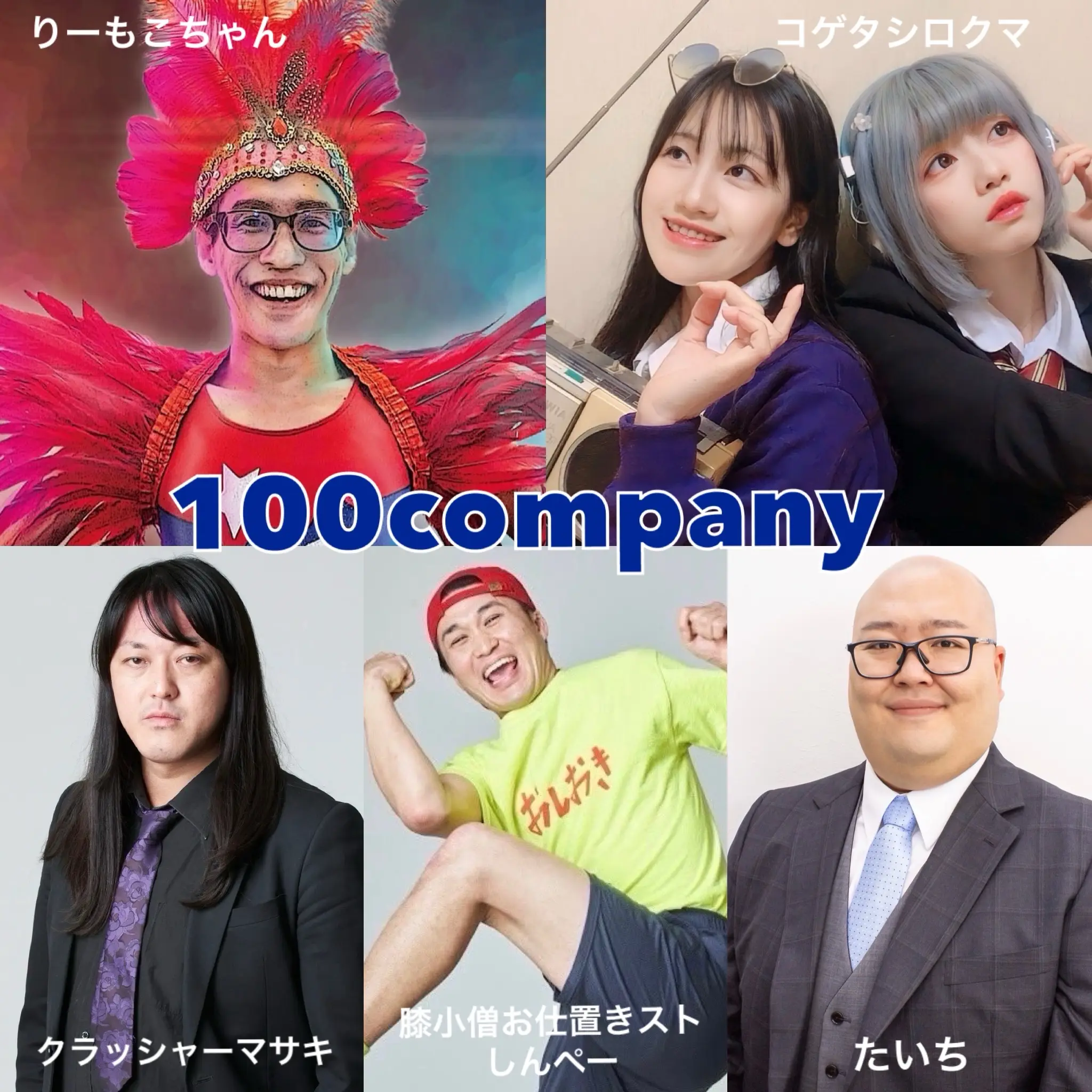 イベントイメージ画像
