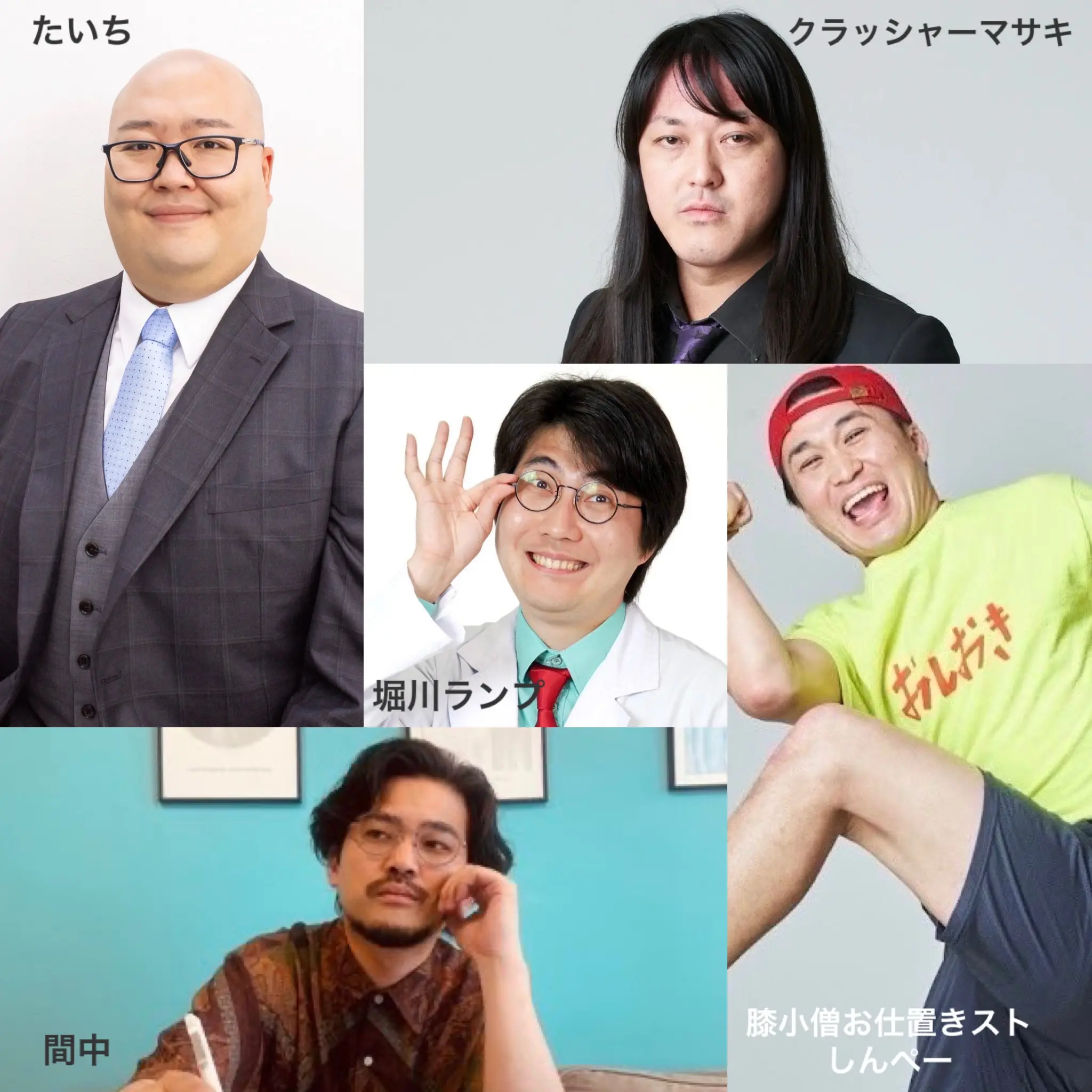 イベントイメージ画像