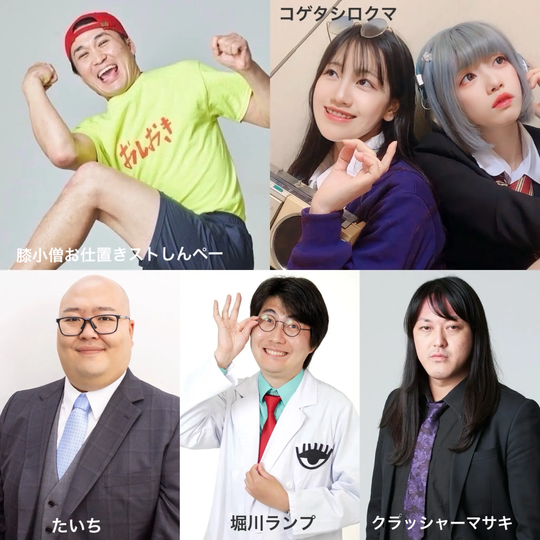 イベントイメージ画像