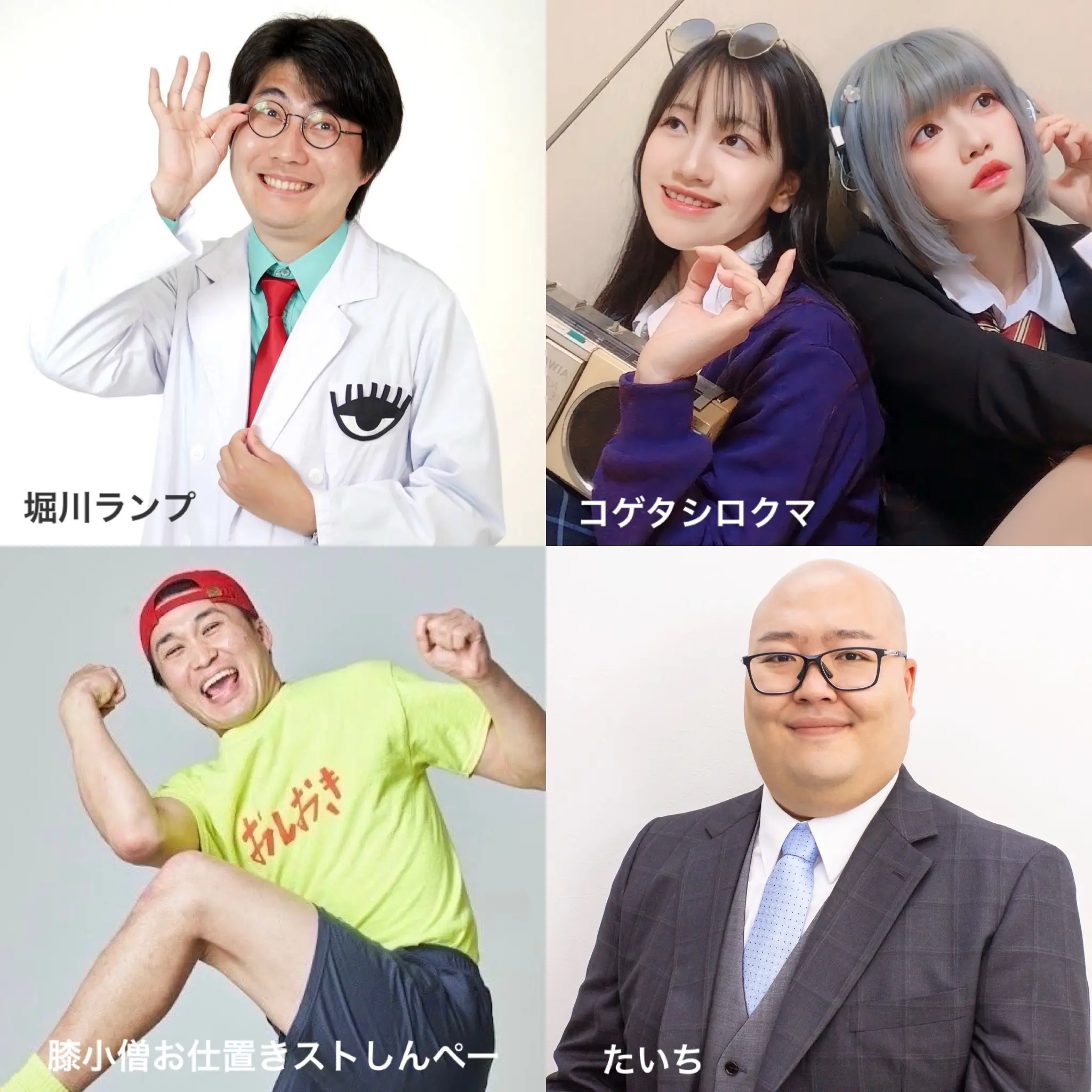 イベントイメージ画像