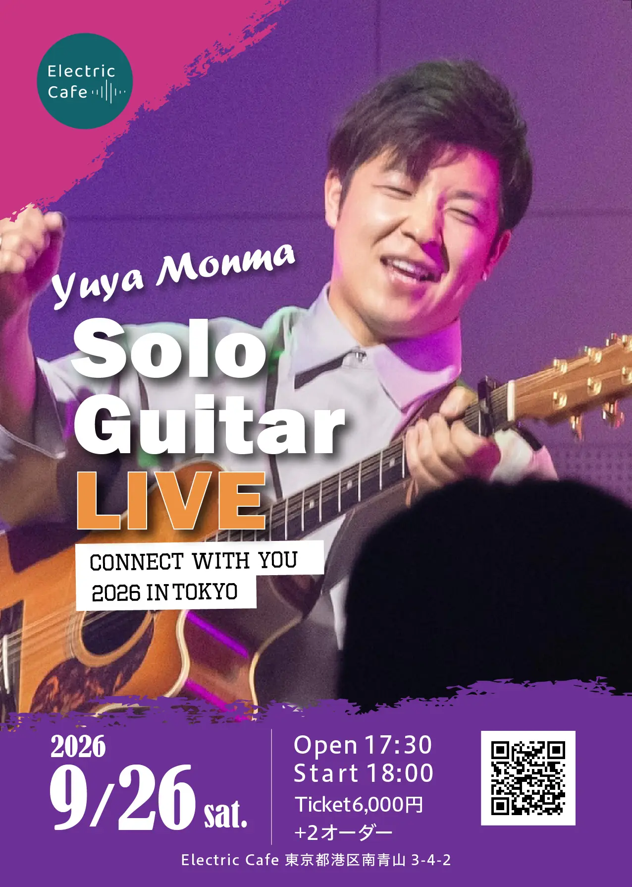イベントイメージ画像