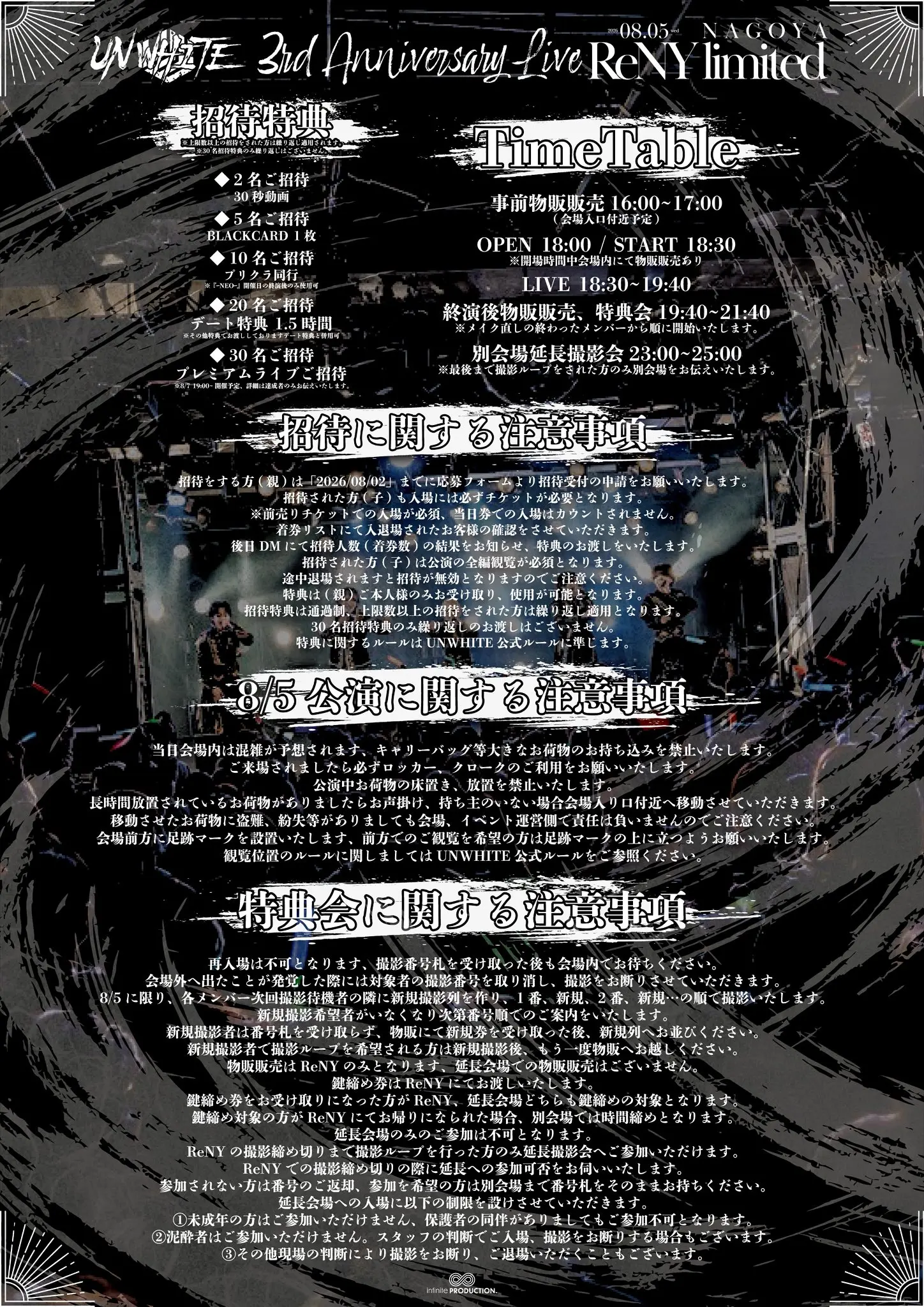 イベントイメージ画像