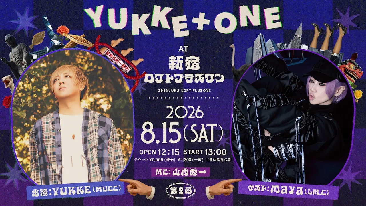 イベントイメージ画像