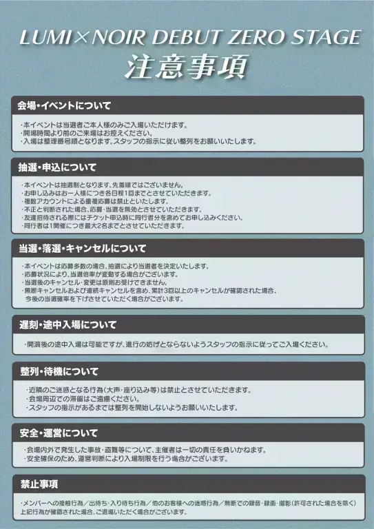 イベントイメージ画像