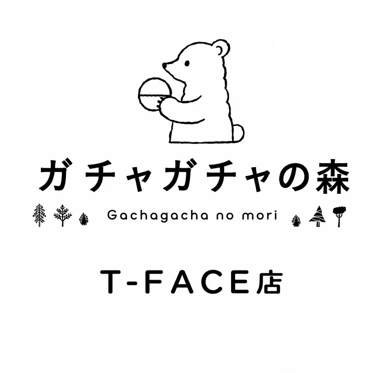 7/25(土)【5商品】ガチャガチャの森 T-FACE店 抽選販売