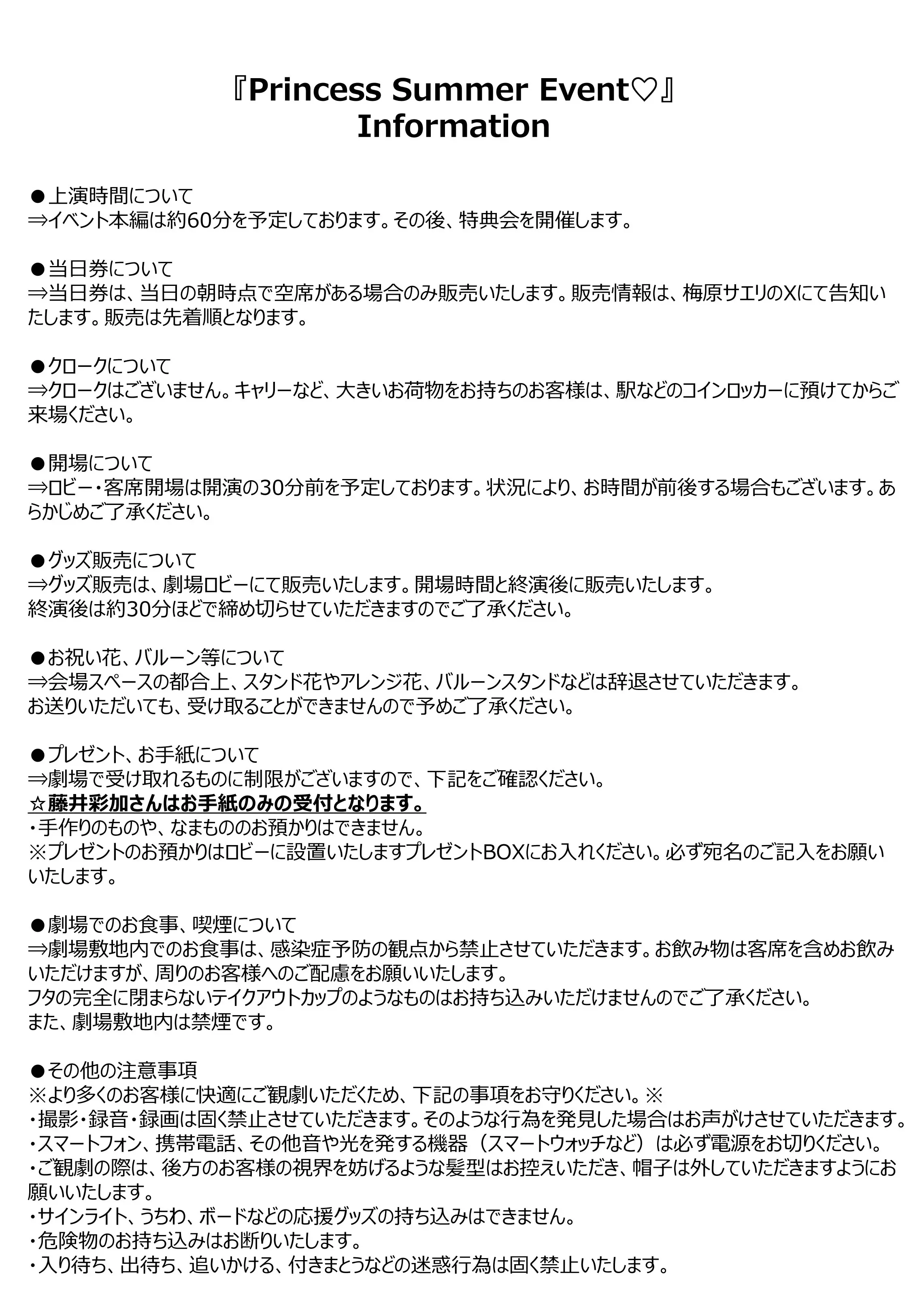イベントイメージ画像