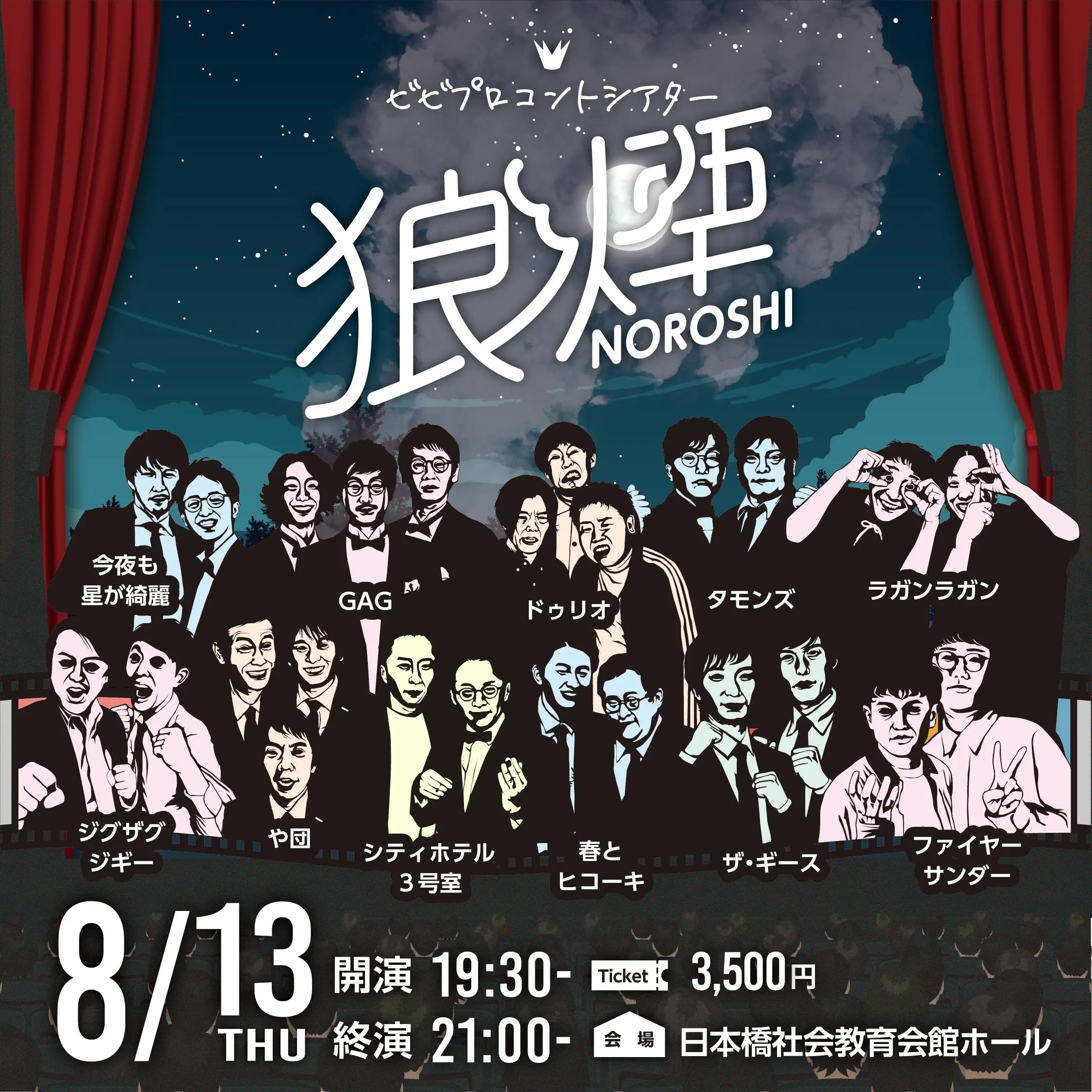 イベントイメージ画像