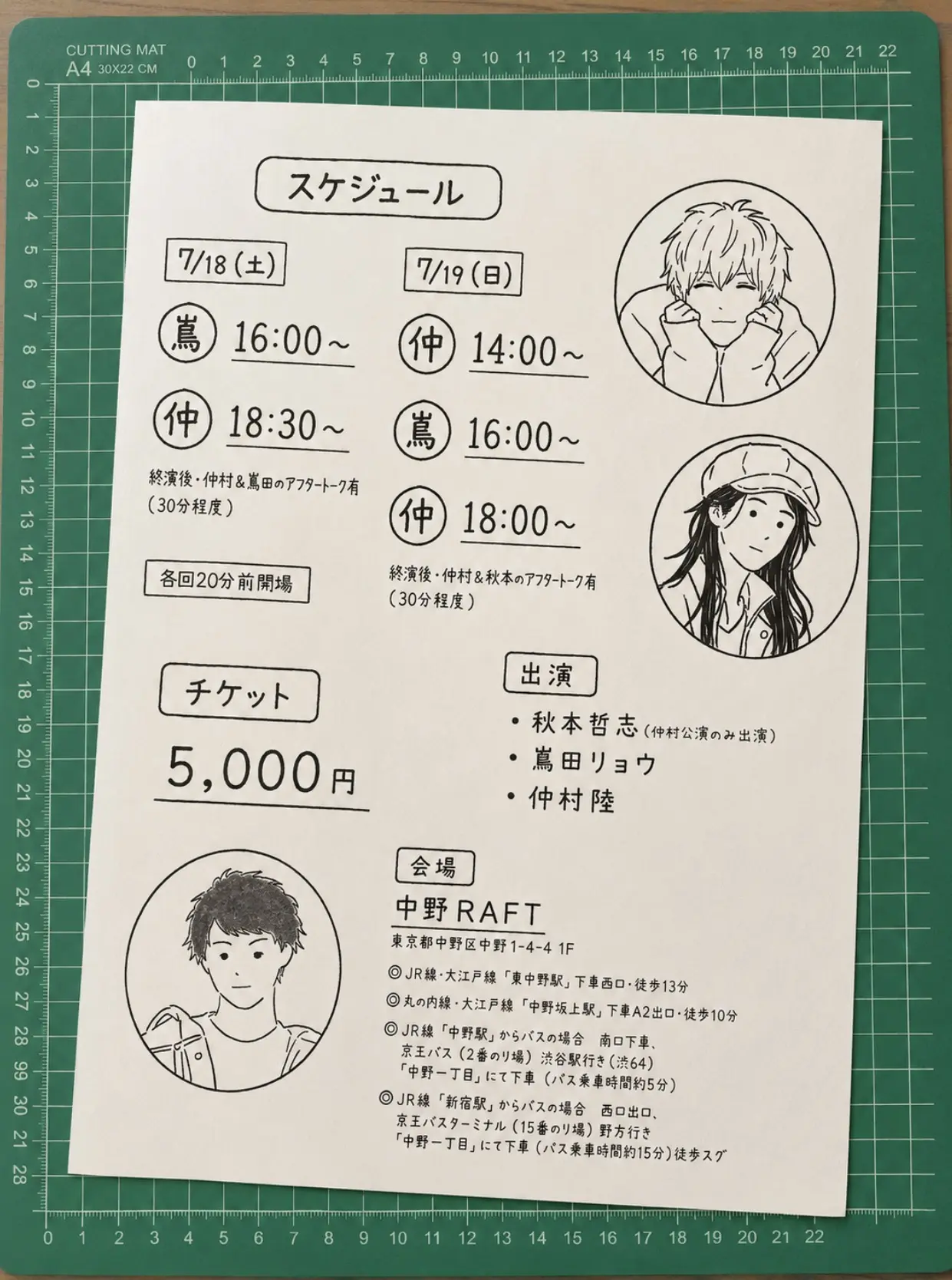イベントイメージ画像