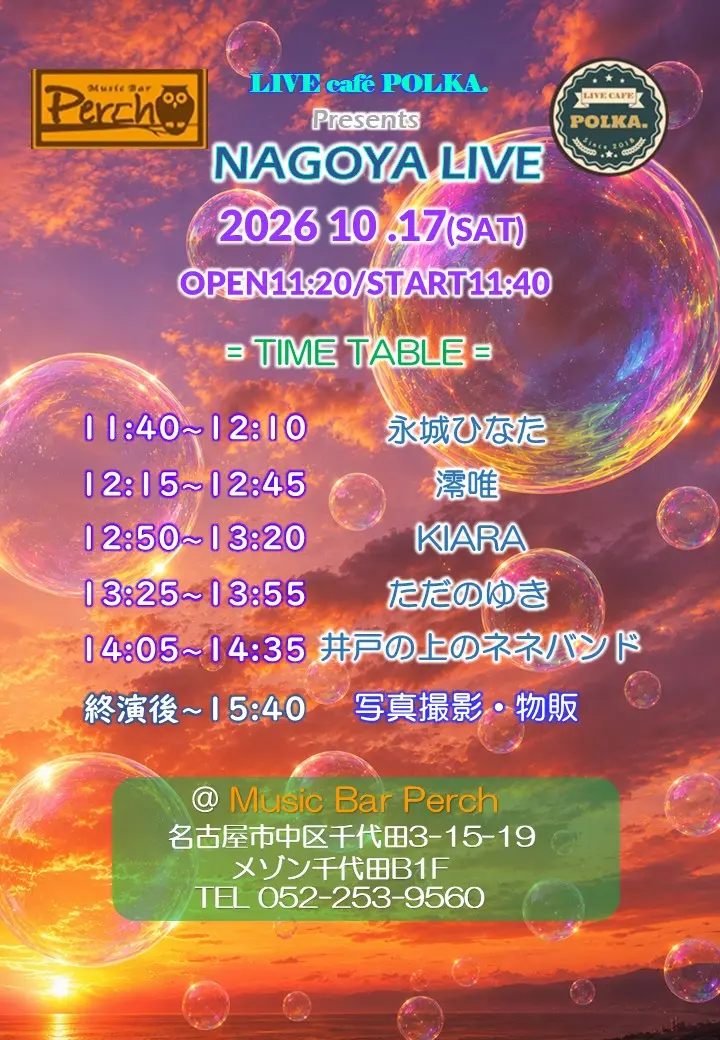 イベントイメージ画像