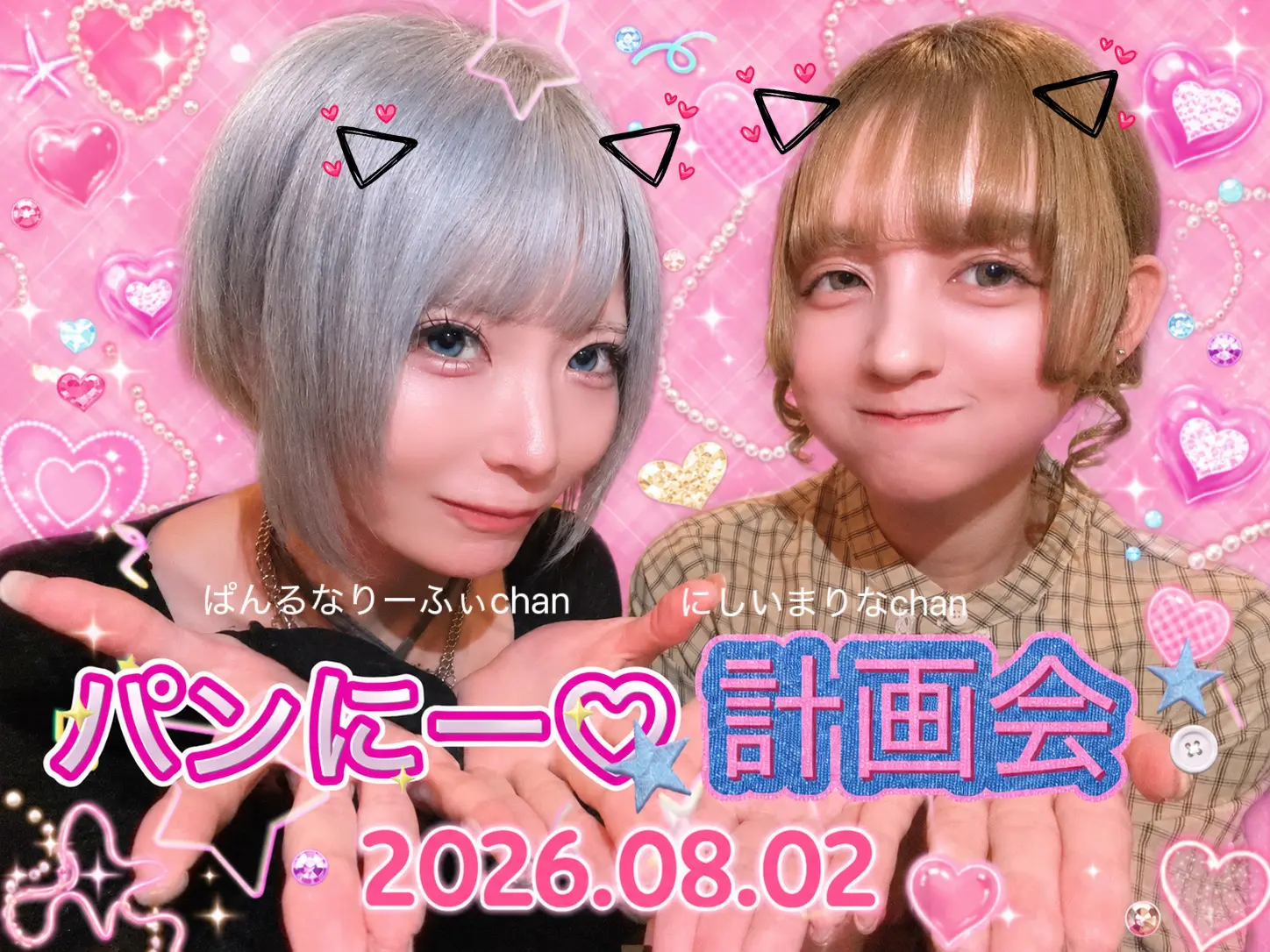 イベントイメージ画像