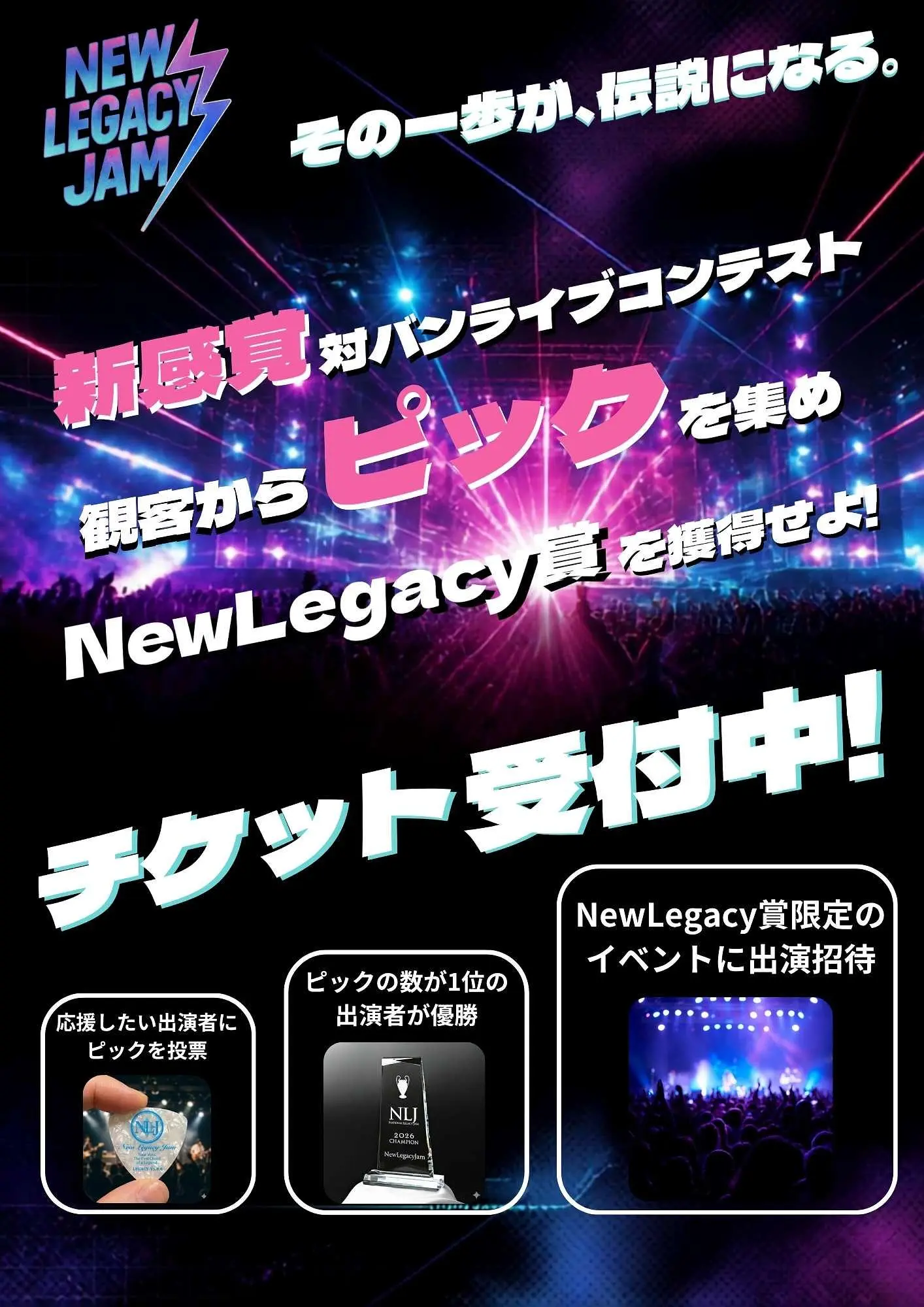 イベントイメージ画像
