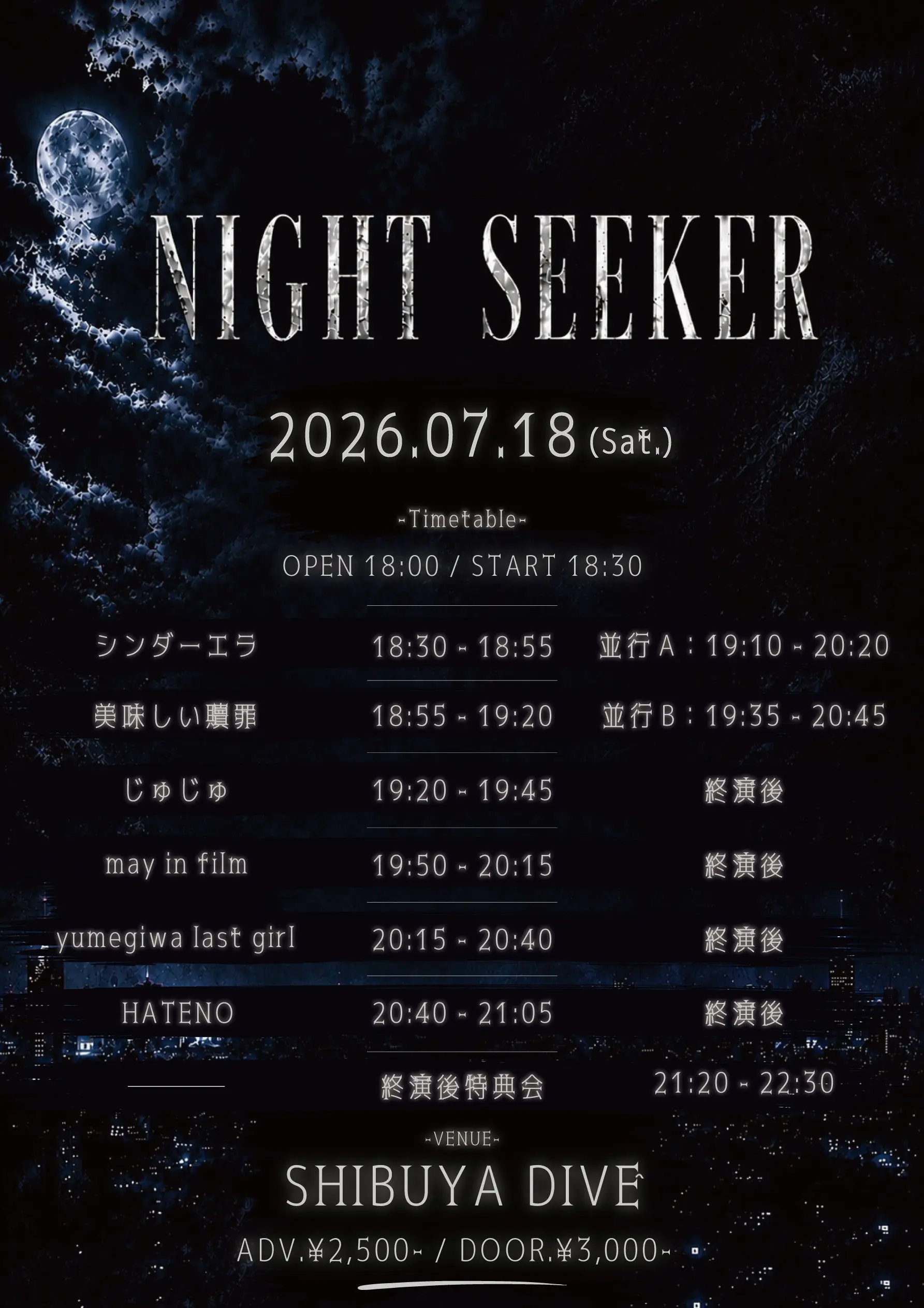 イベントイメージ画像