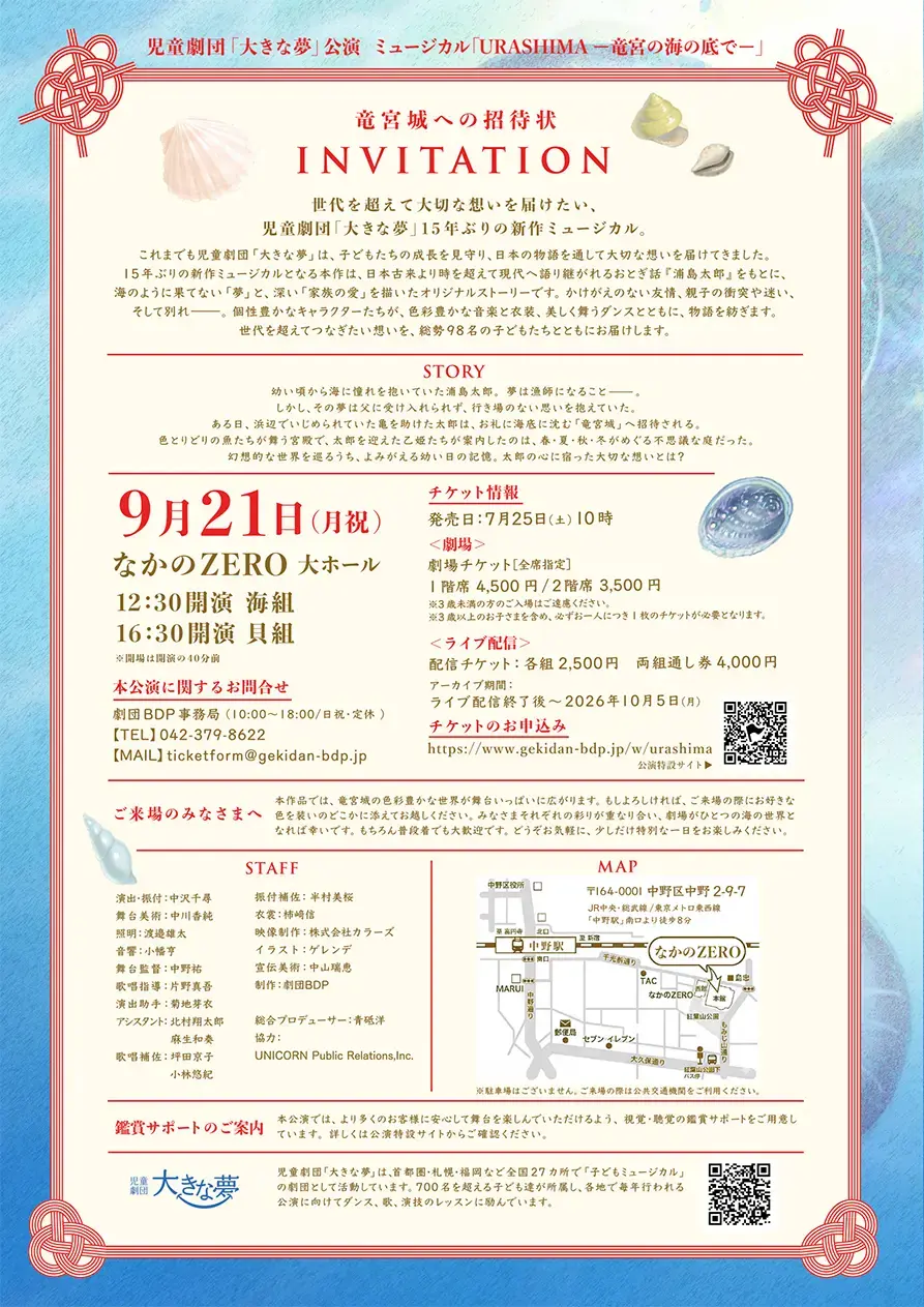イベントイメージ画像