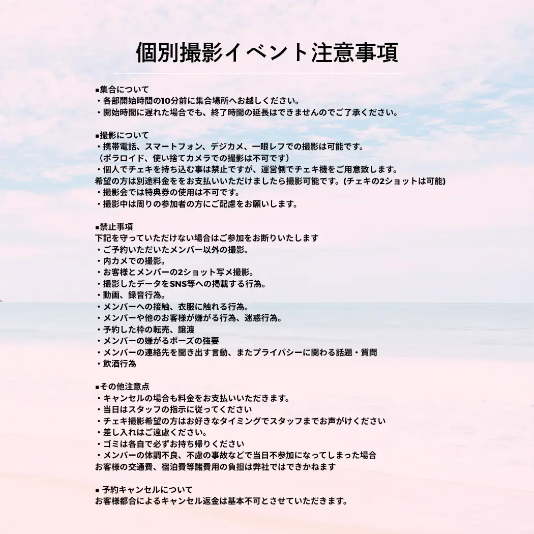 イベントイメージ画像