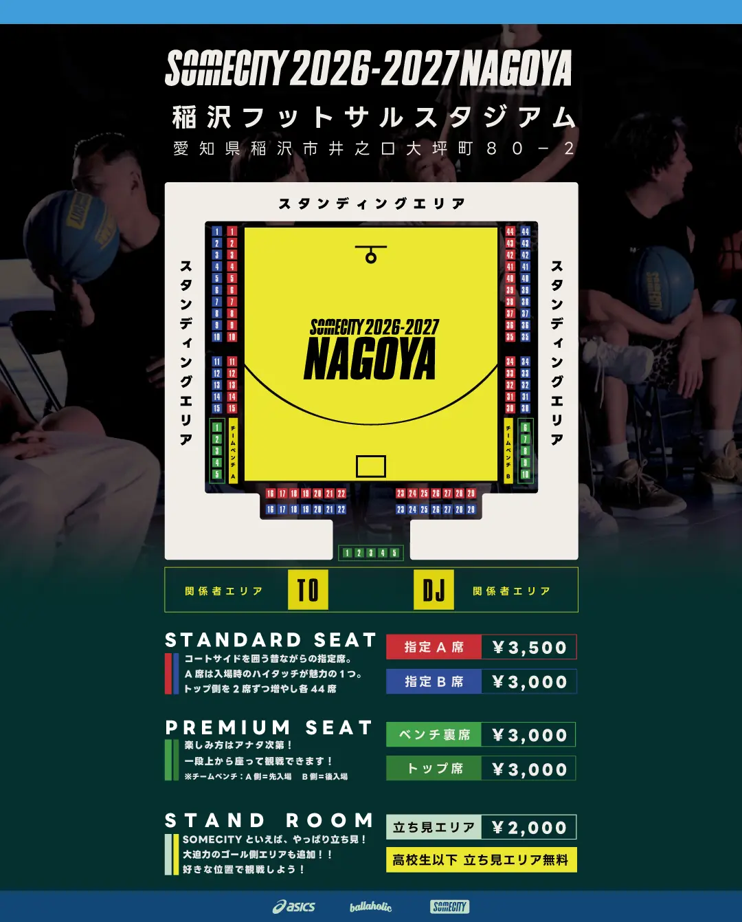 イベントイメージ画像