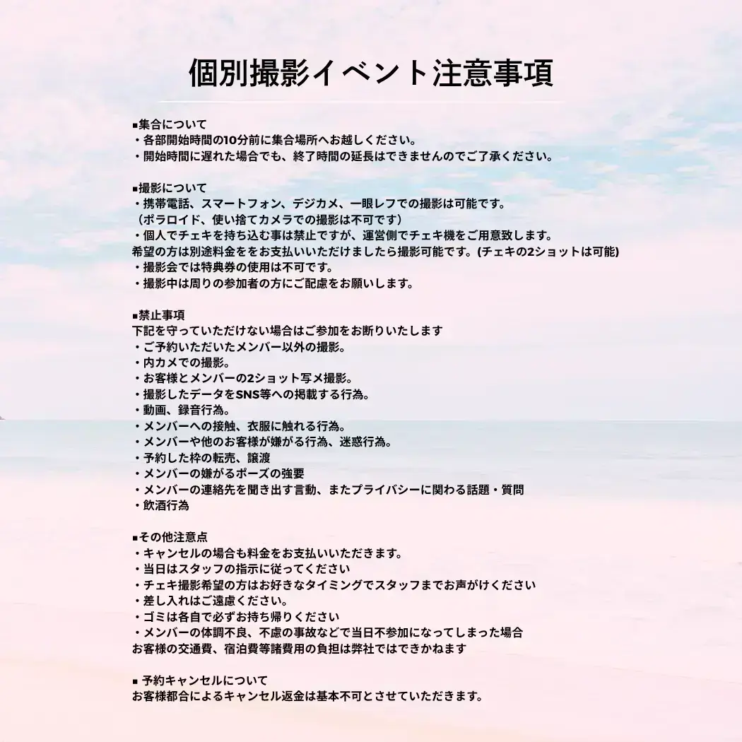 イベントイメージ画像