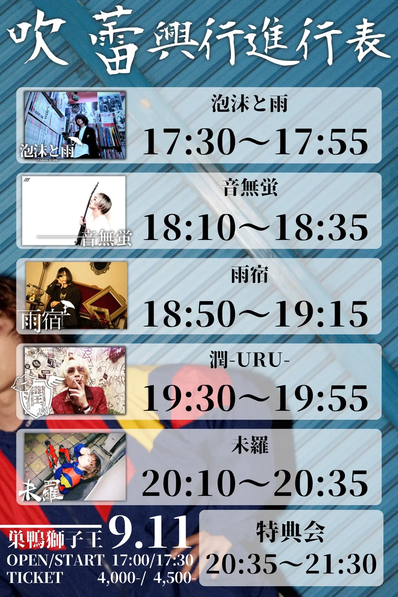 イベントイメージ画像
