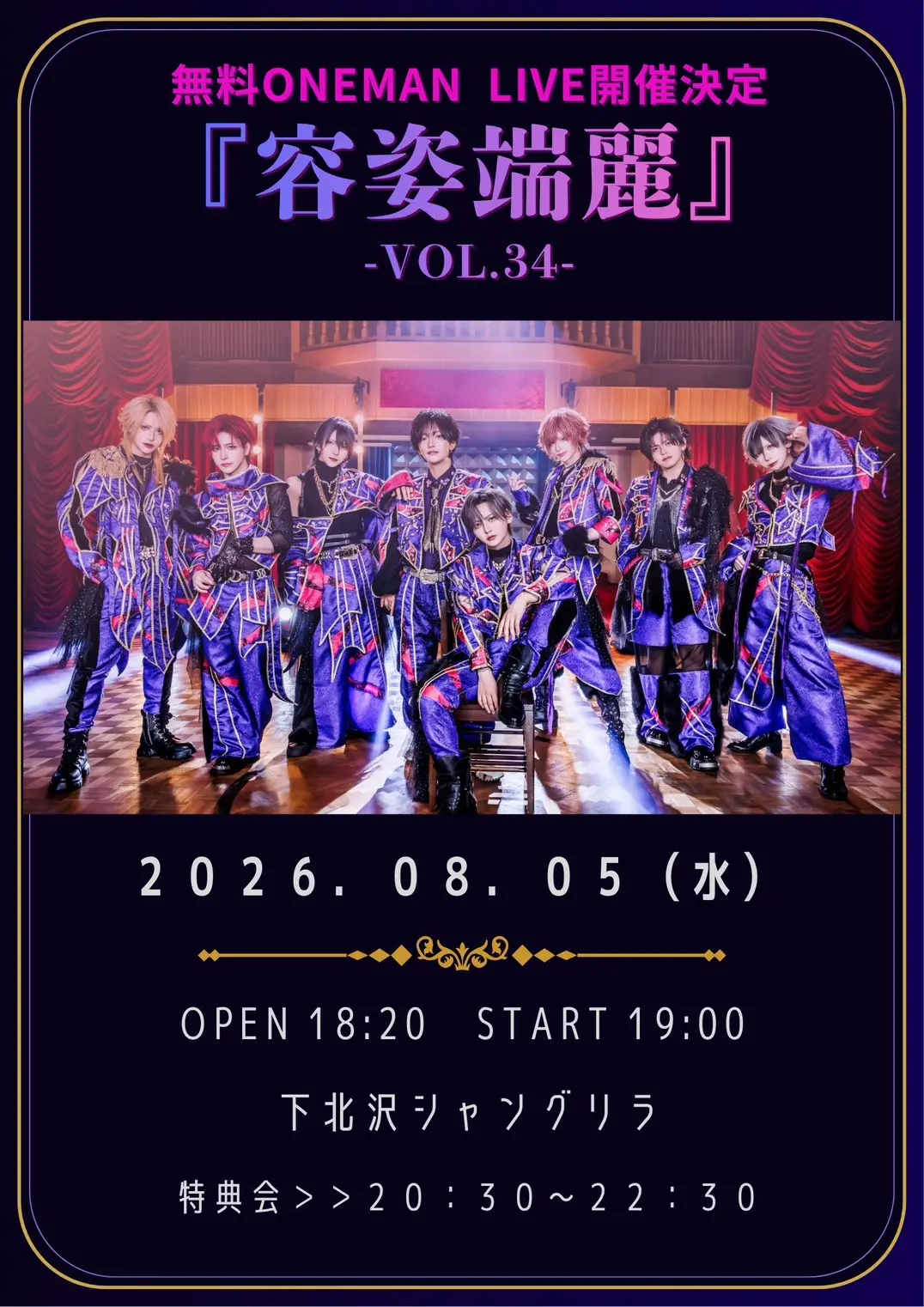 イベントイメージ画像