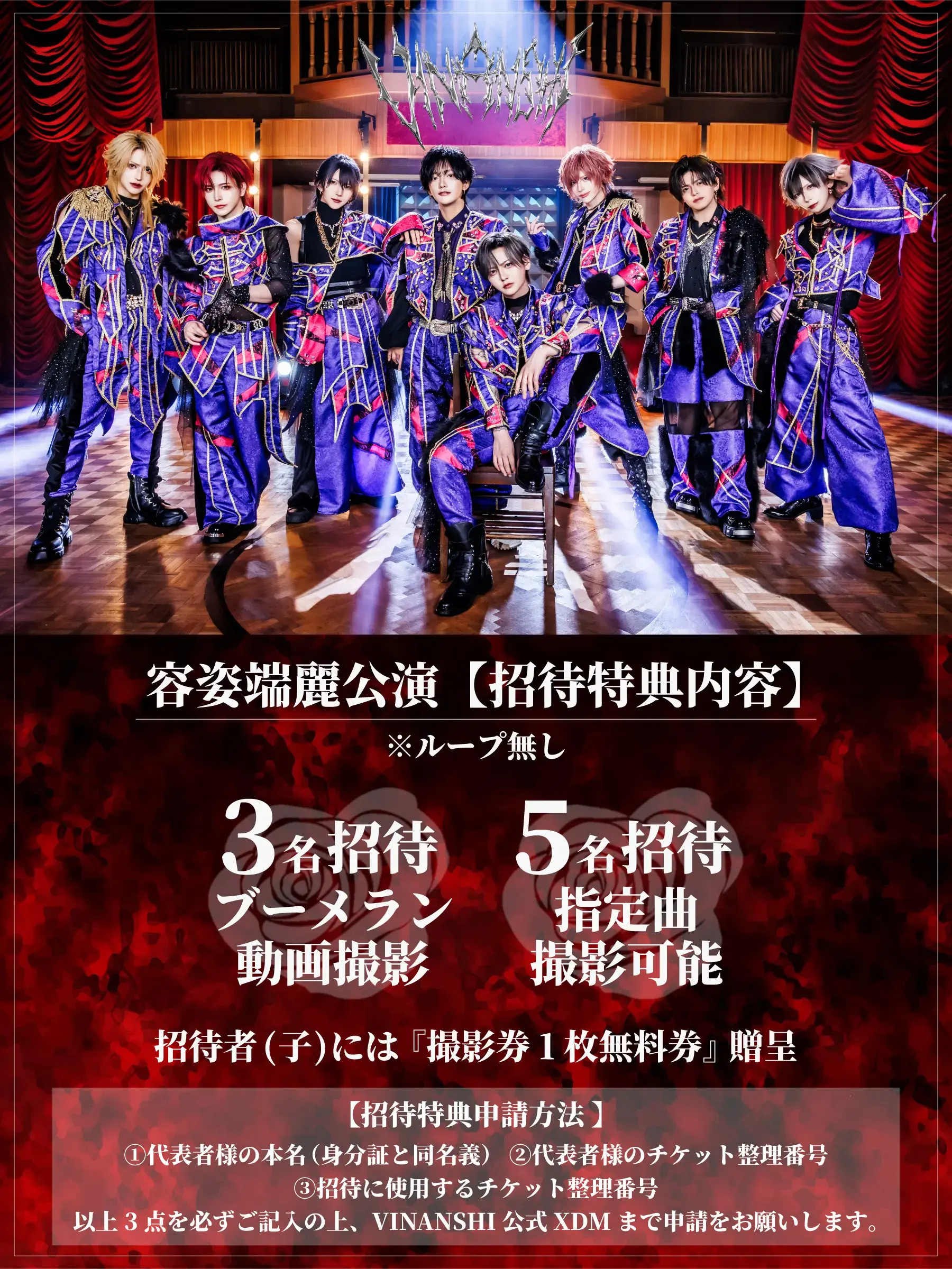 イベントイメージ画像