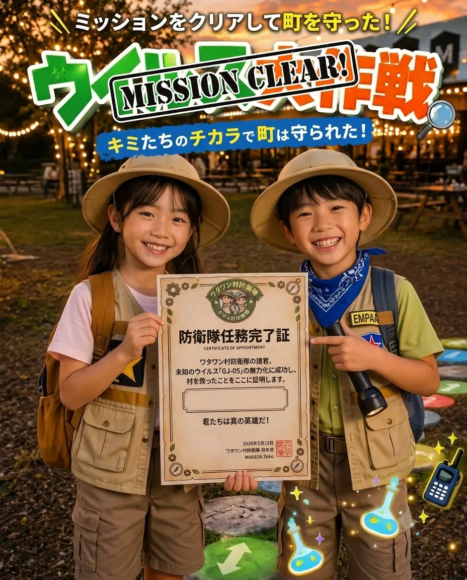 イベントイメージ画像