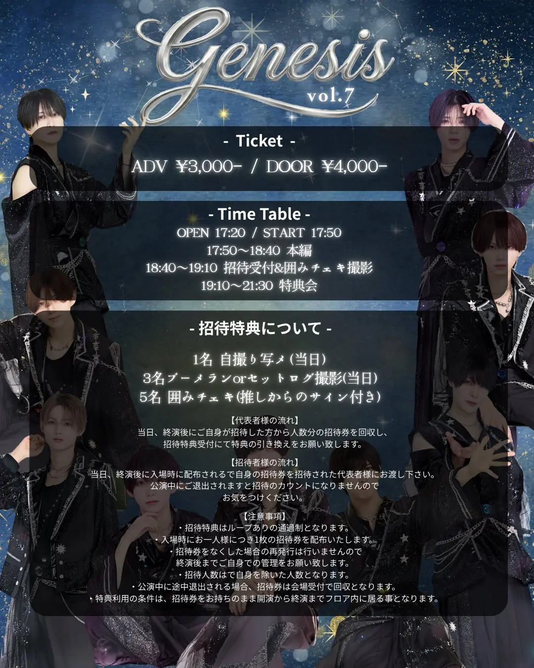 イベントイメージ画像