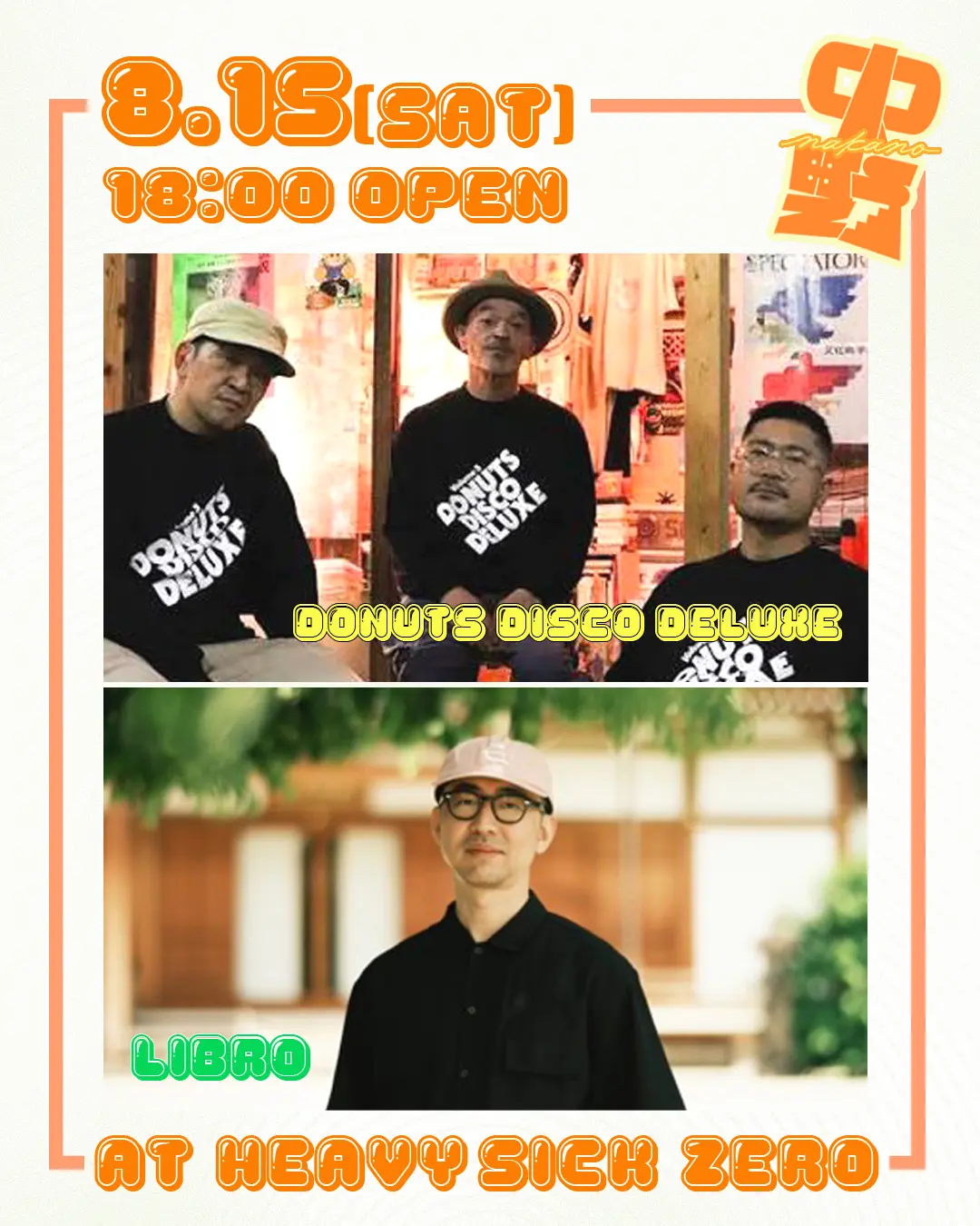 イベントイメージ画像