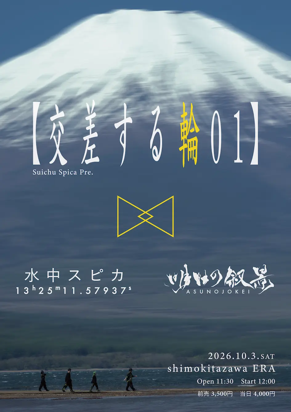 イベントイメージ画像