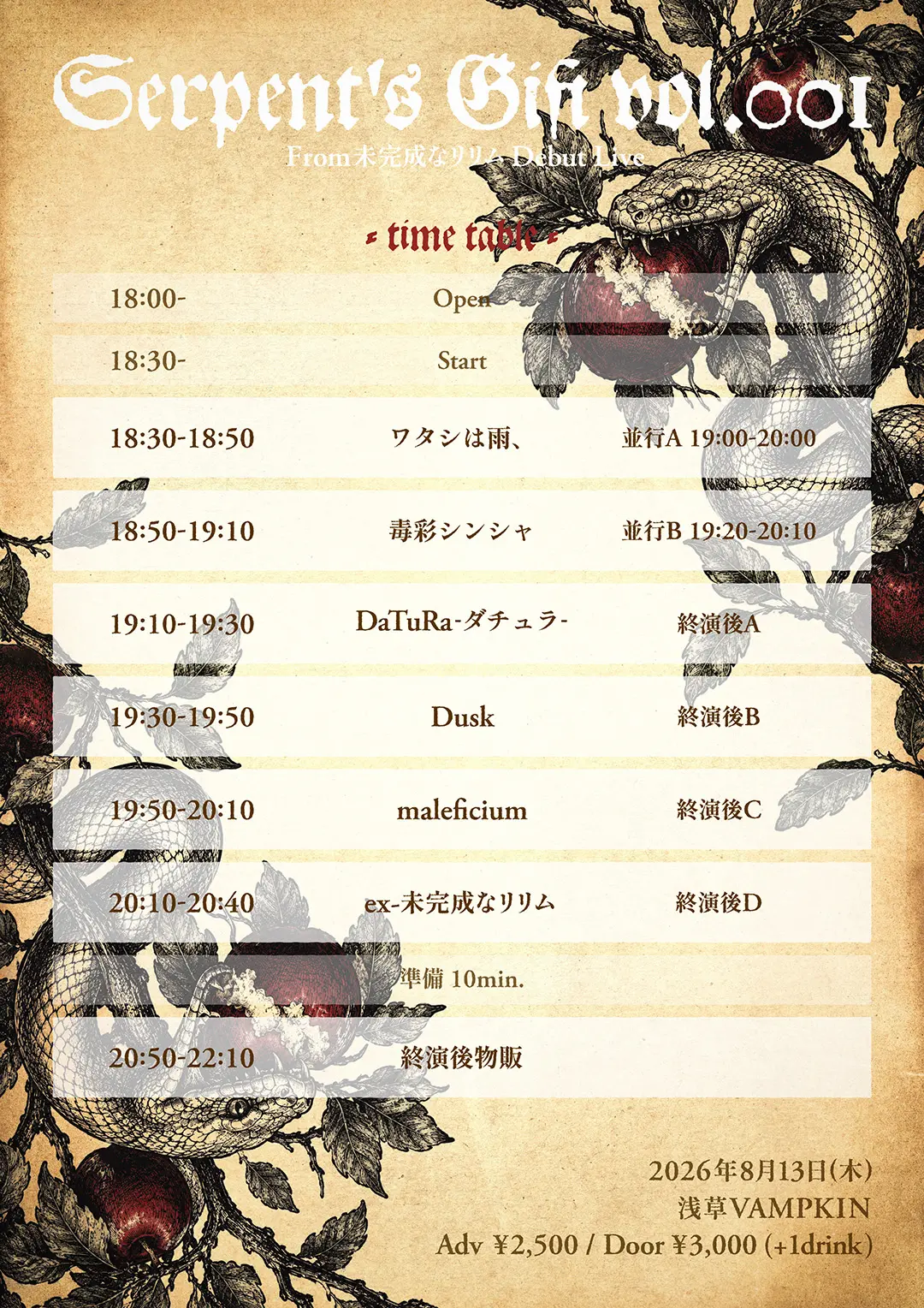 イベントイメージ画像