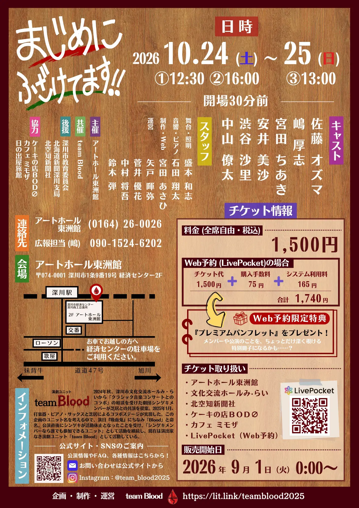 イベントイメージ画像