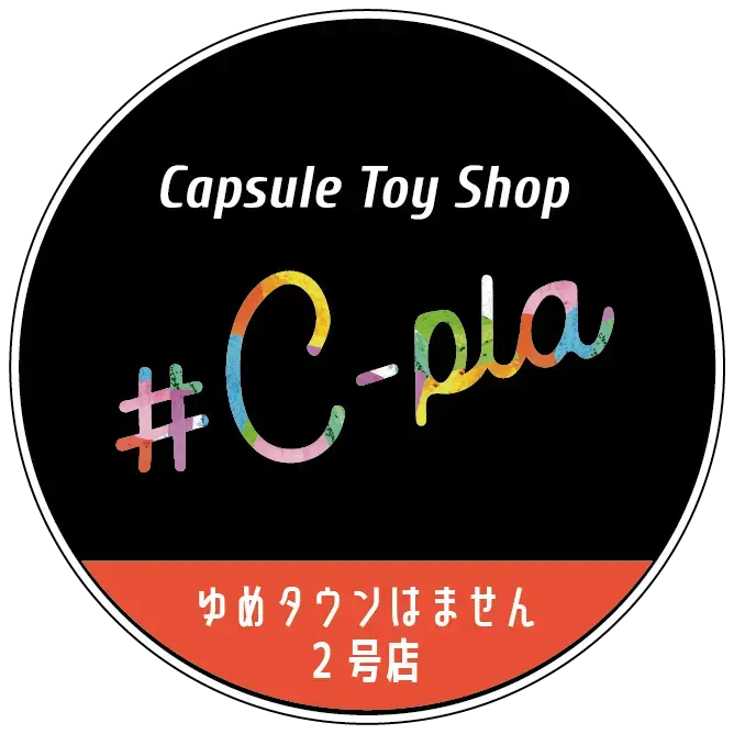 2026年7月22日【サンリオキャラクターズ けろけろパーティー めじるしアクセサリー】販売整理券(抽選)<#C-plaゆめタウンはません2号店>お一人様最大5個まで