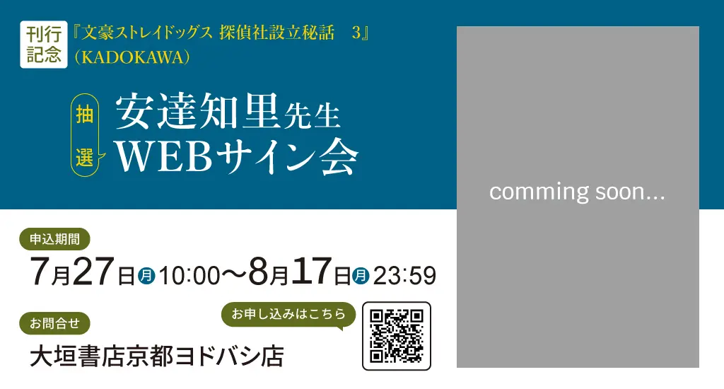 イベントイメージ画像