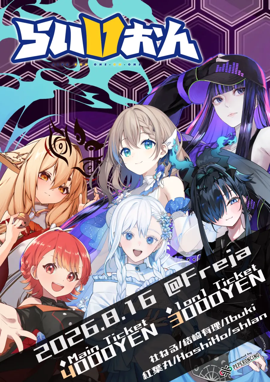 イベントイメージ画像