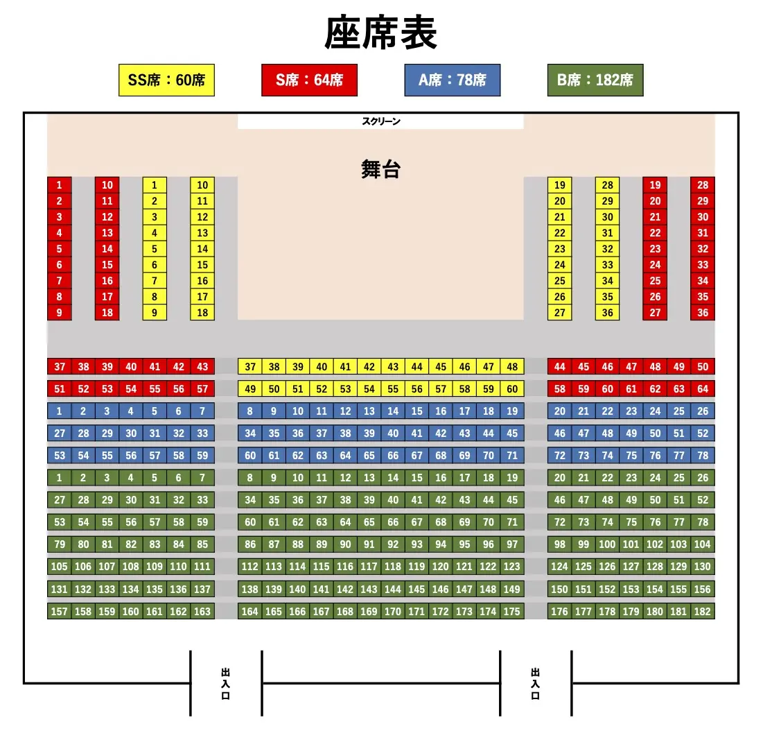 イベントイメージ画像