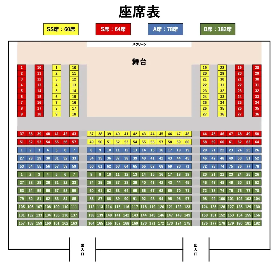 イベントイメージ画像