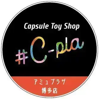 2026年7月24日【スーパーマリオ めじるしアクセサリー ~ヨッシーコレクション~】販売整理券(抽選)<#C-plaアミュプラザ博多店>お一人様最大3個まで