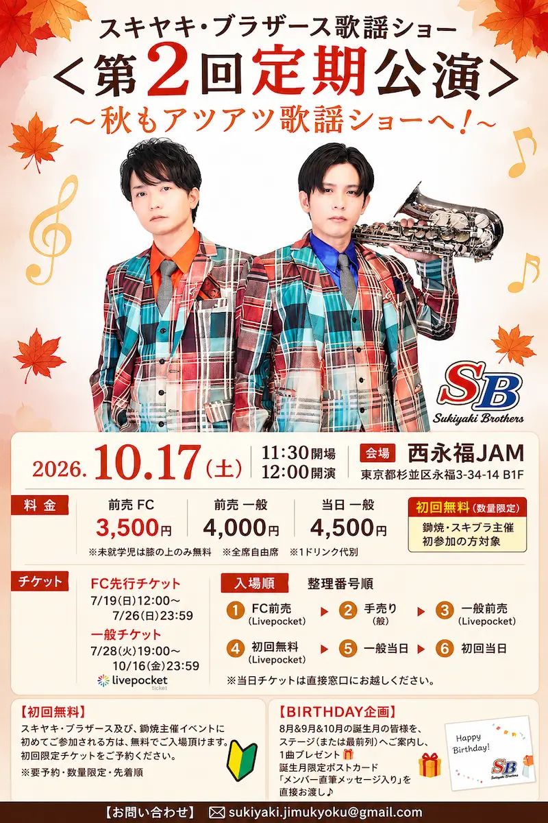 イベントイメージ画像