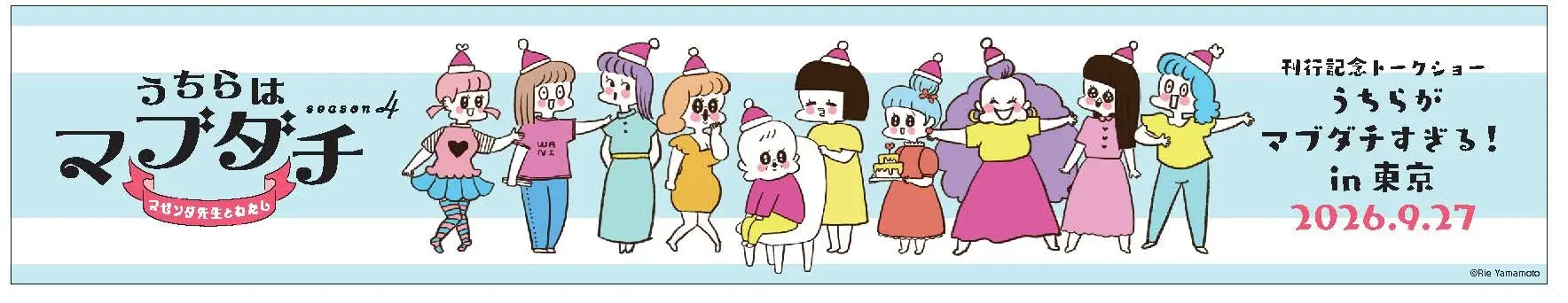 イベントイメージ画像