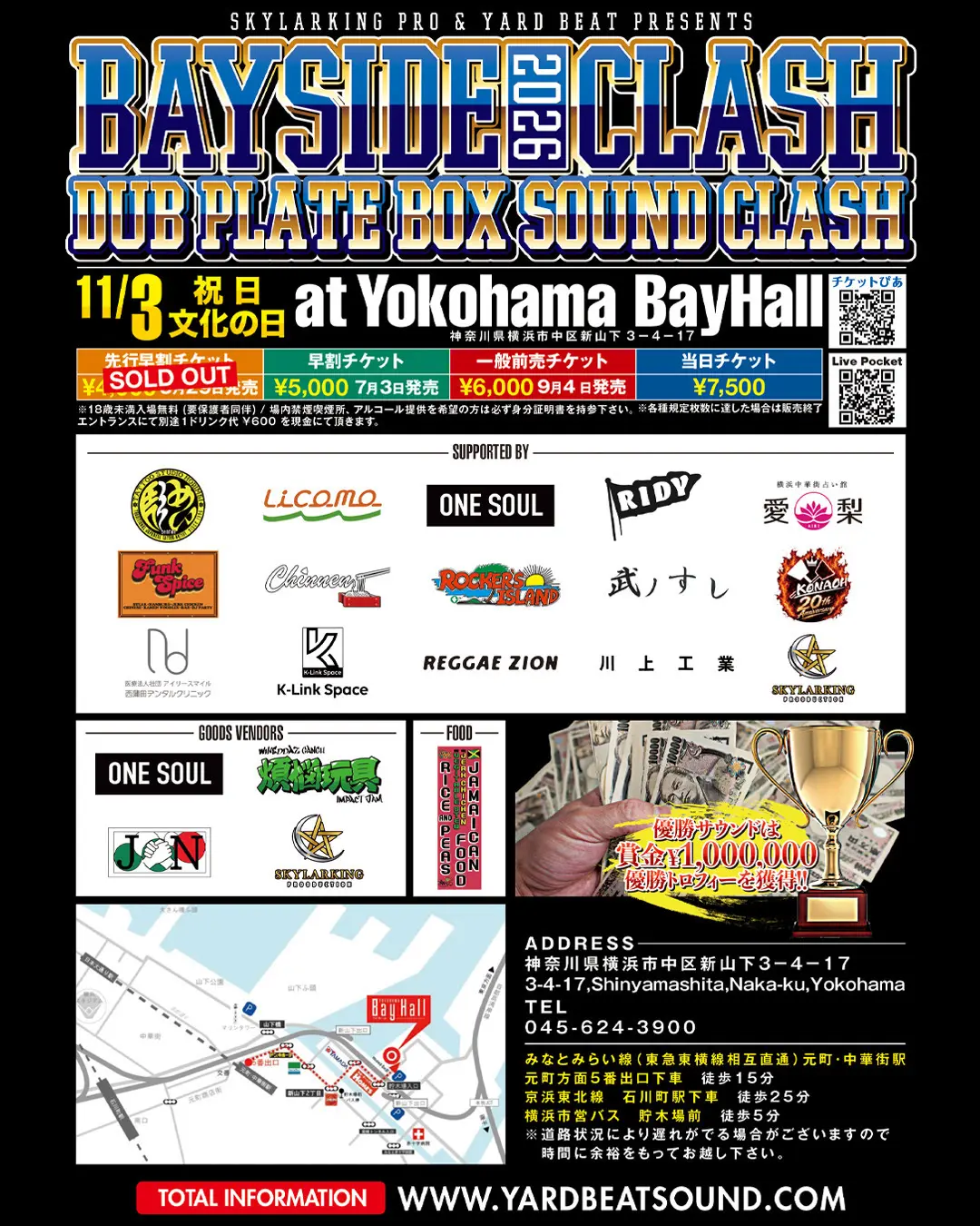 BAYSIDE CLASH 2のチケット情報｜LivePocket（ライブポケット）