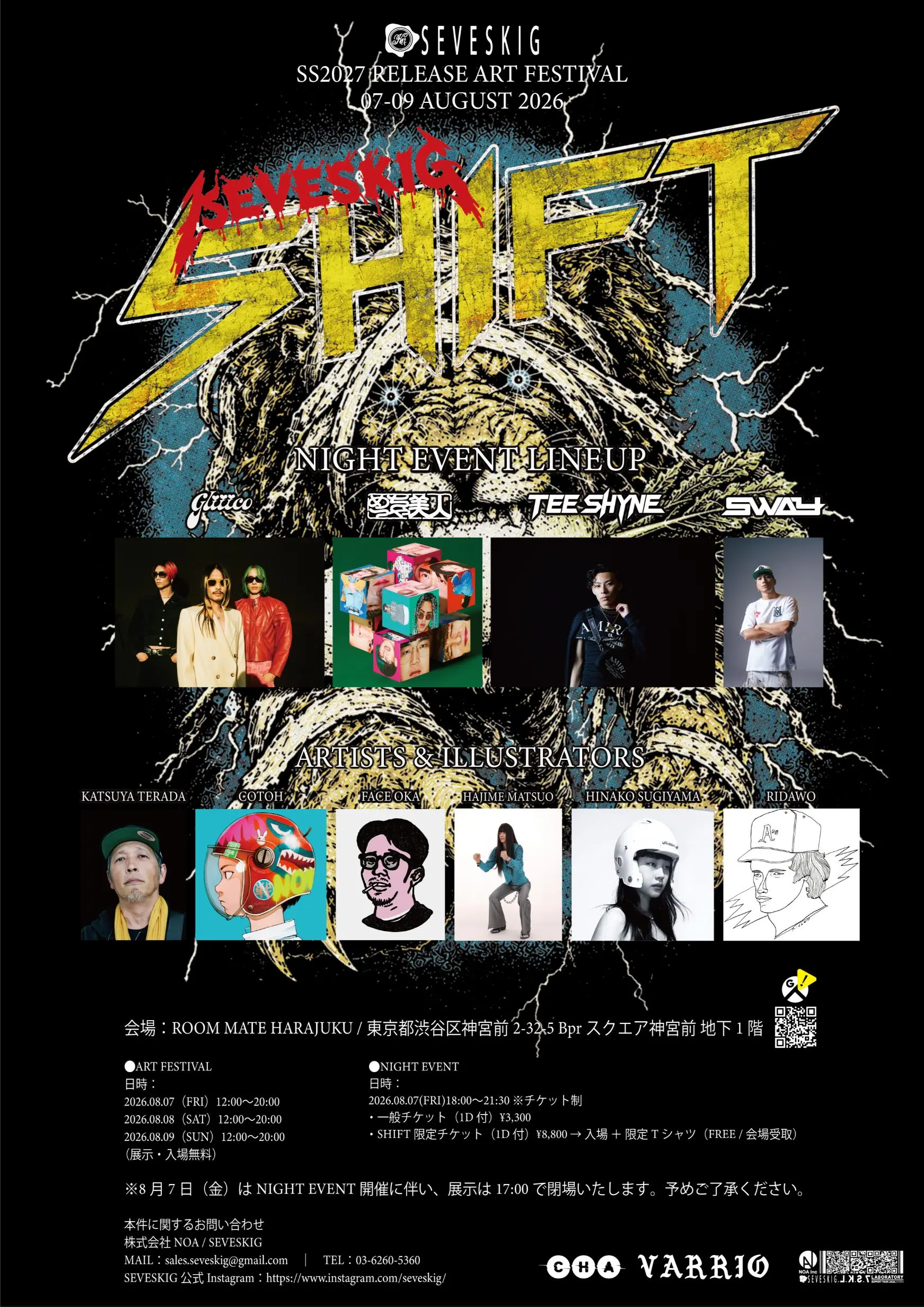 イベントイメージ画像
