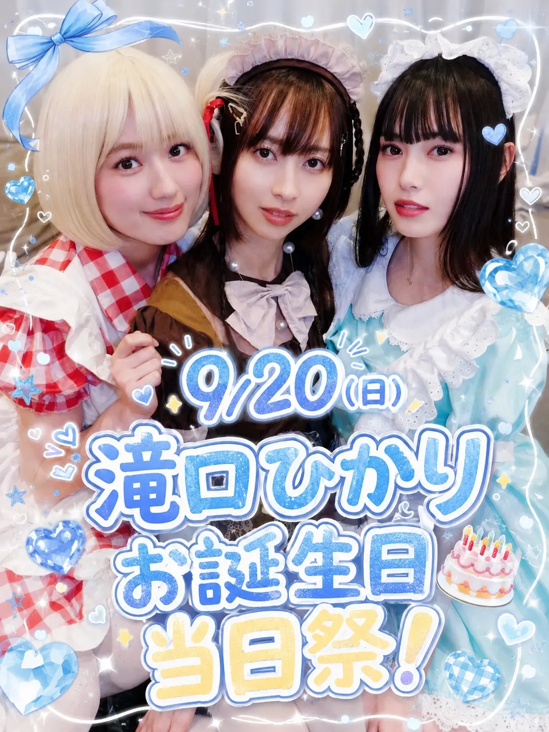 イベントイメージ画像
