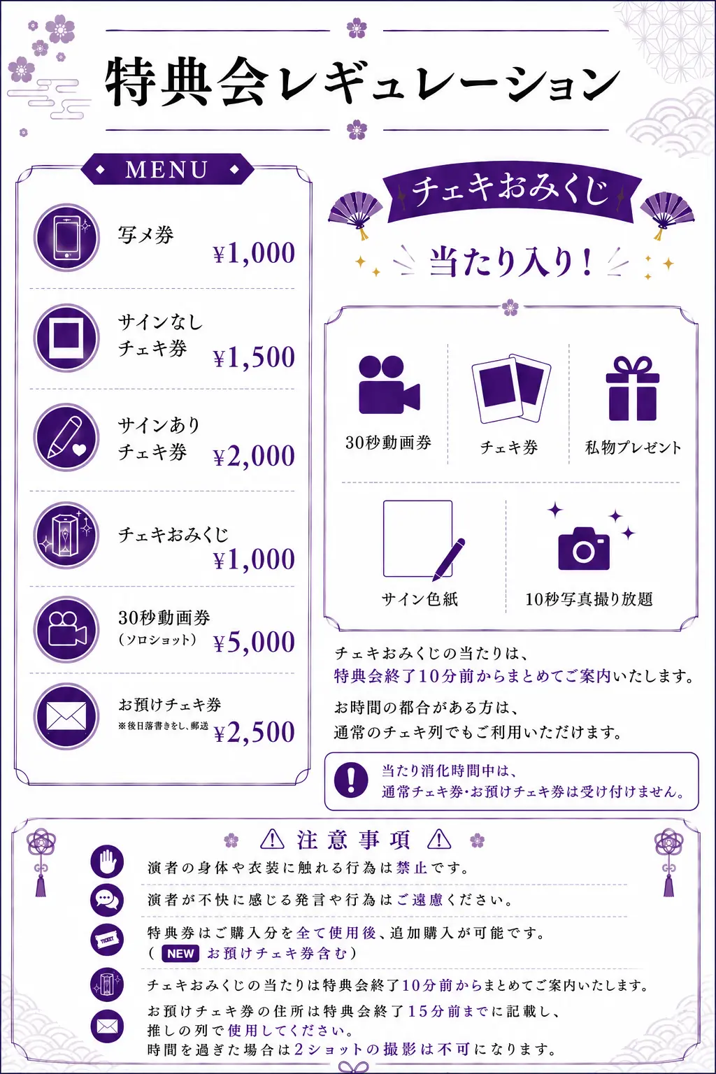 イベントイメージ画像
