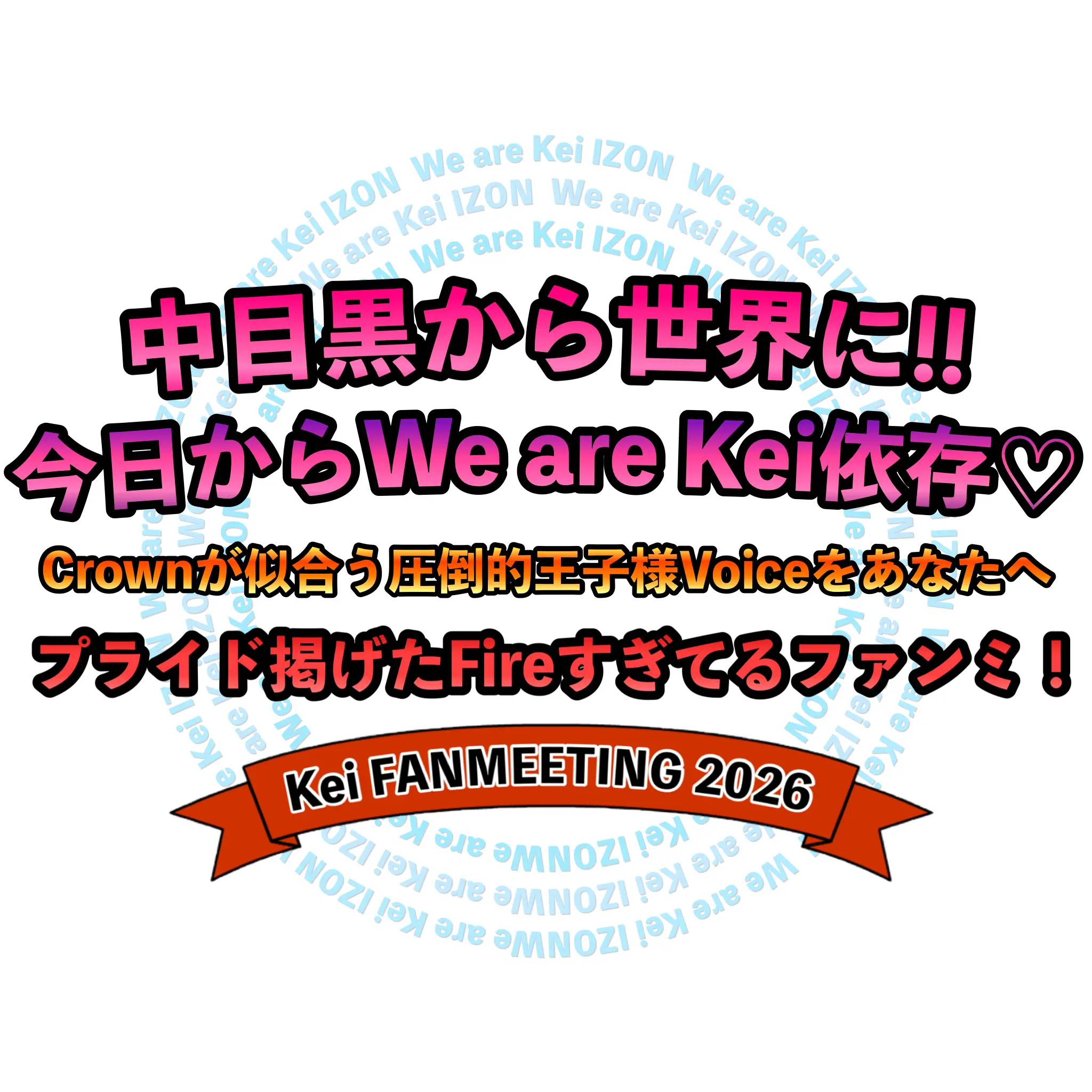 イベントイメージ画像