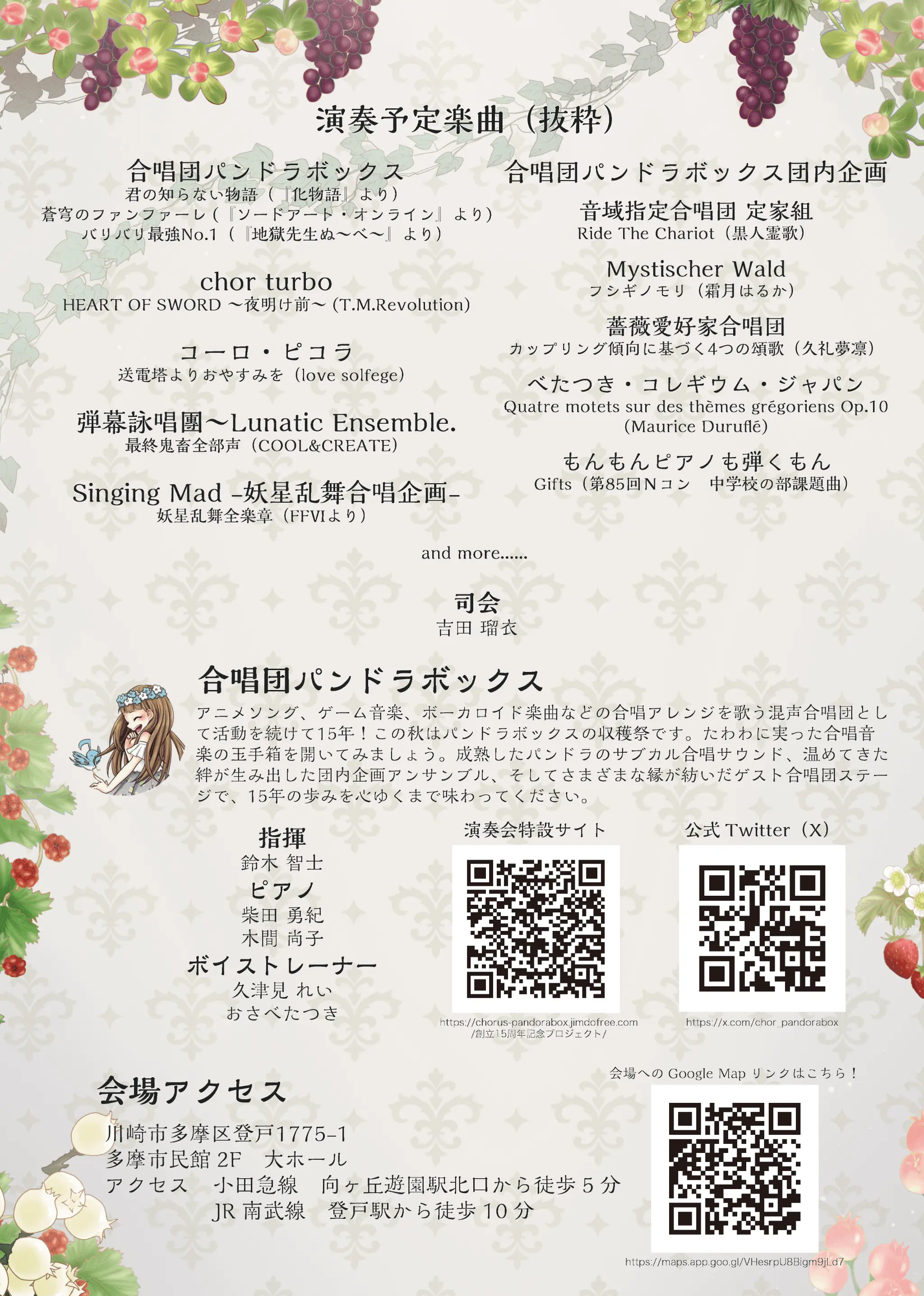 イベントイメージ画像