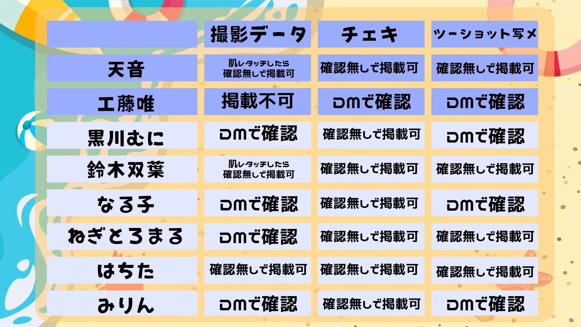 イベントイメージ画像