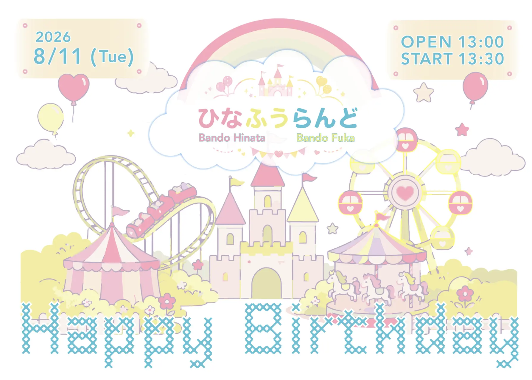 イベントイメージ画像