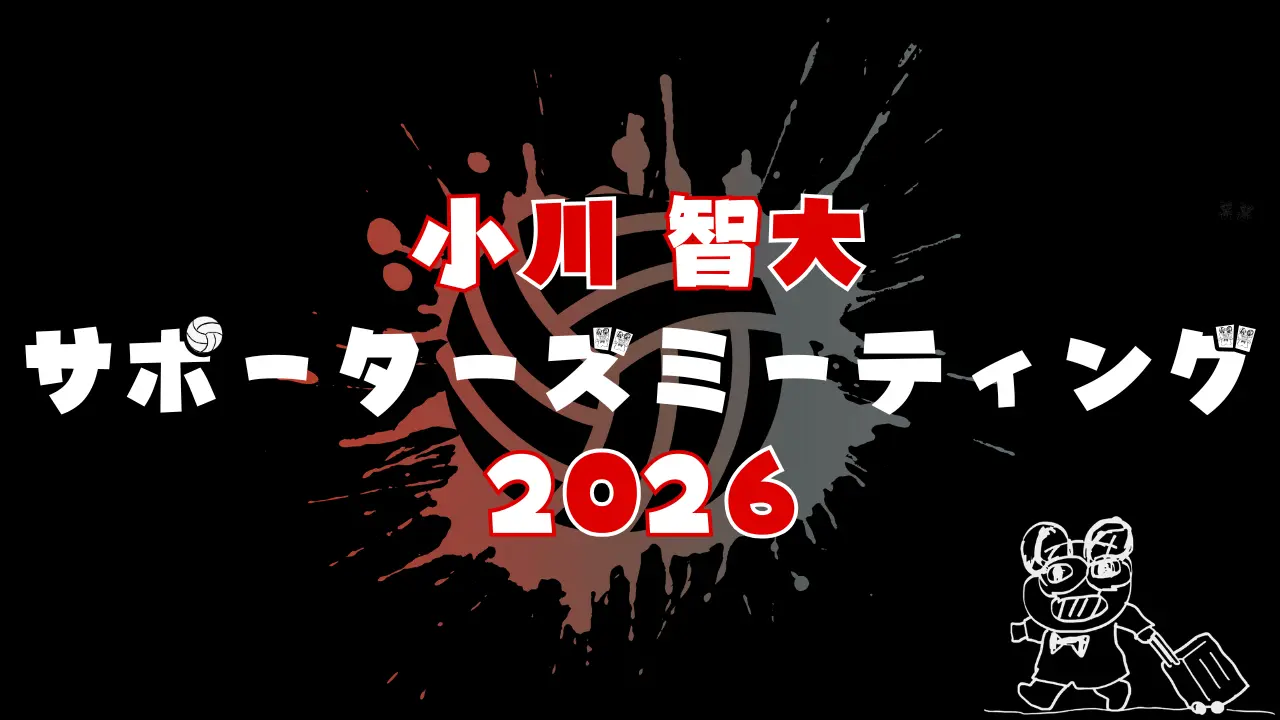 イベントイメージ画像