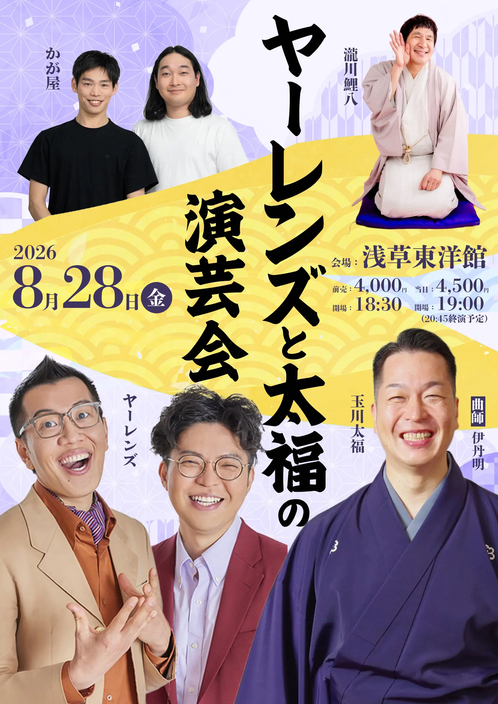 イベントイメージ画像