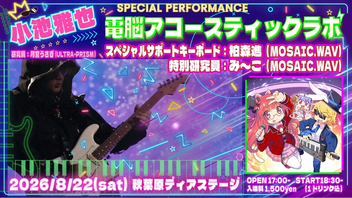 イベントイメージ画像