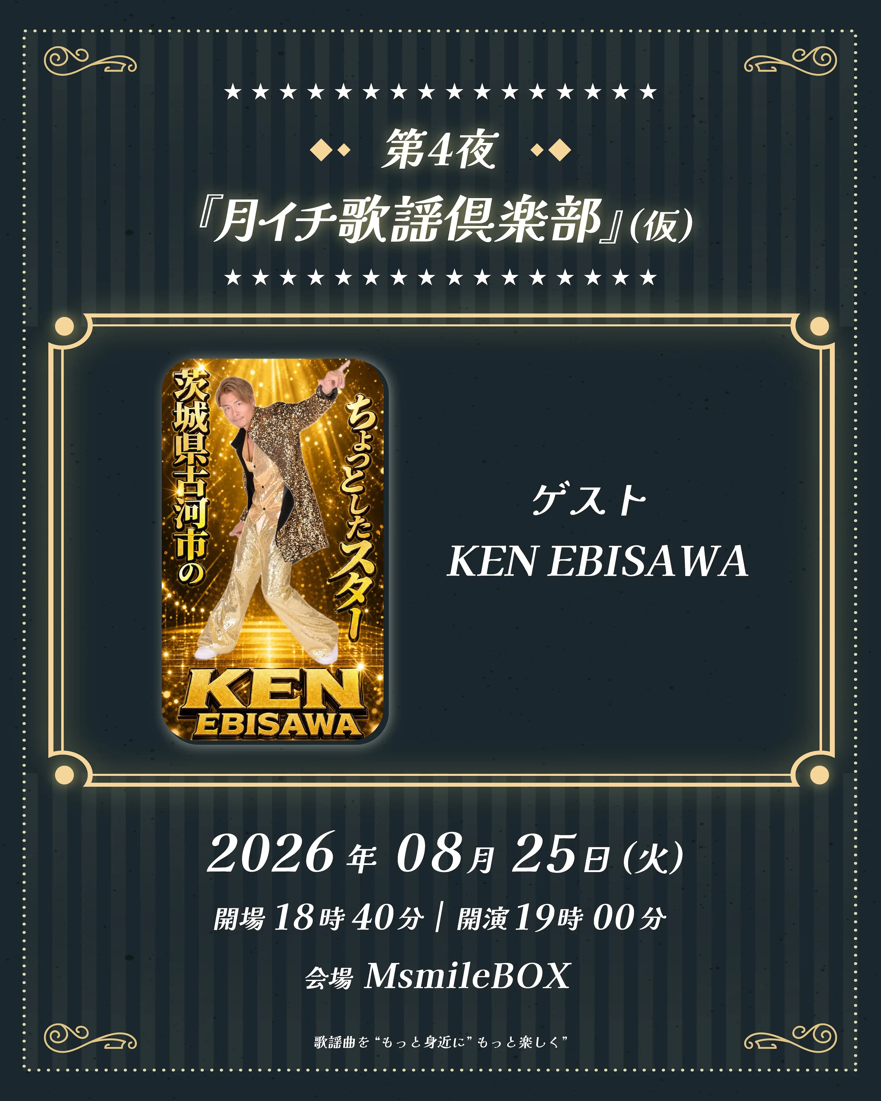 イベントイメージ画像