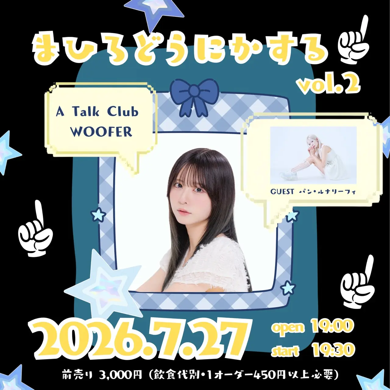 イベントイメージ画像